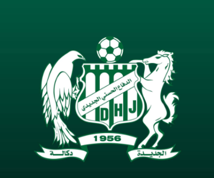 عقوبات قاسية على الدفاع الحسني الجديدي أهو تطبيق للقانون أم استهداف الفريق؟