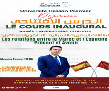 جامعة الحسن الأول تستضيف سفير إسبانيا لإلقاء الدرس الافتتاحي حول العلاقات المغربية-الإسبانية