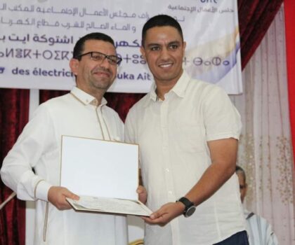 بيوكرى : نادي الكهربائيّين أشتوكة أيت باها يحتفي بمتقاعديه