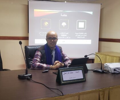 تغجيجت: دورة تكوينية حول الممارسات الجيدة للصحة النباتية في إطار فعاليات موسم التمور