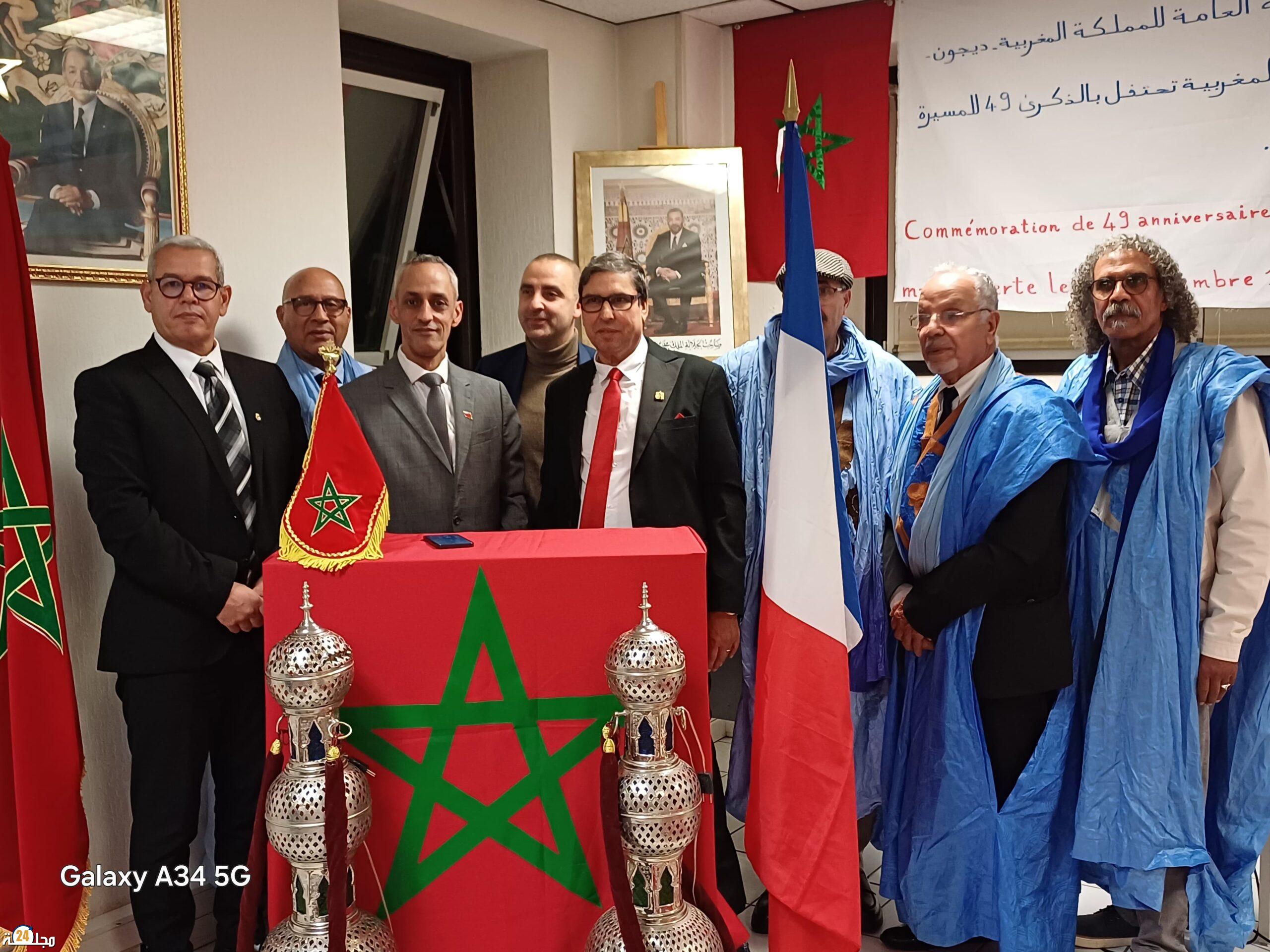 الجالية المغربية بفرنسا تستحضر روح المسيرة الخضراء وتجدد الولاء للعرش”