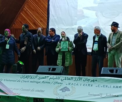 إسدال الستار على الدورة الخامسة والعشرين لمهرجان الأرز العالمي للفيلم القصير أزرو إفران