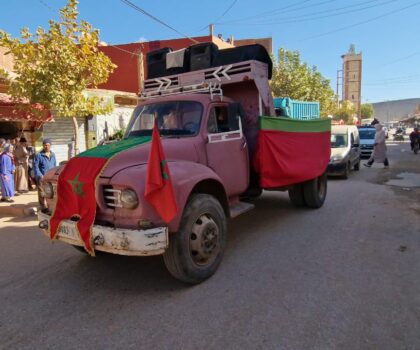 باشوية بومية تحتفل بالذكرى 49 للمسيرة الخضراء بمسيرة على الأقدام