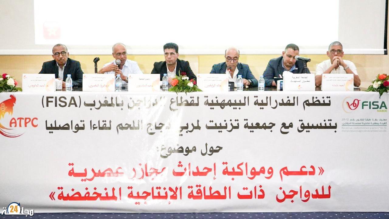 تعزيز جودة تسويق الدواجن، أهمية المجازر العصرية في تطوير القطاع بالمغرب