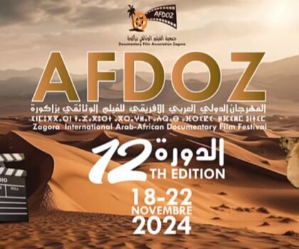 مدينة زاكورة تستعد لاحتضان الحدث السينمائي الكبير