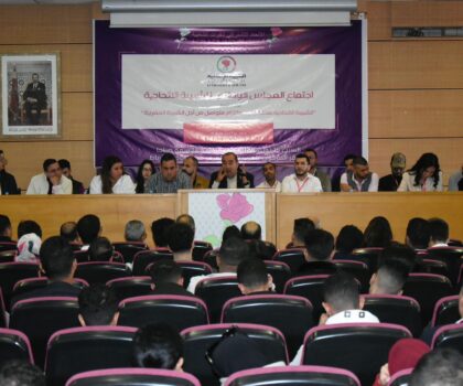 انعقاد الدورة الثانية للمجلس الوطني للشبيبة الاتحادية: تعاقد جديد والتزام متواصل لأجل الشبيبة المغربية