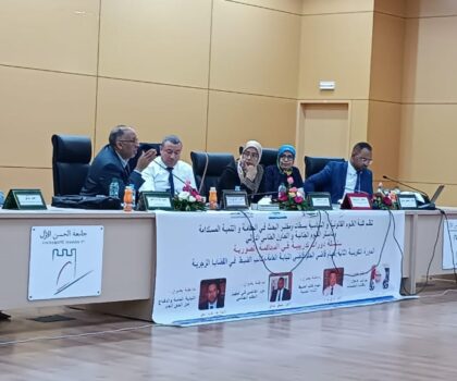 دورة تكوينية في المحاكمة الصورية بجامعة الحسن الأول لتعزيز المهارات القانونية لفائدة الطلبة