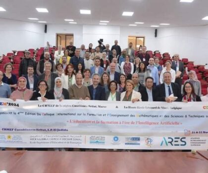 ندوة دولية بالجديدة توصي بالاعتماد على الذكاء الاصطناعي في التعليم