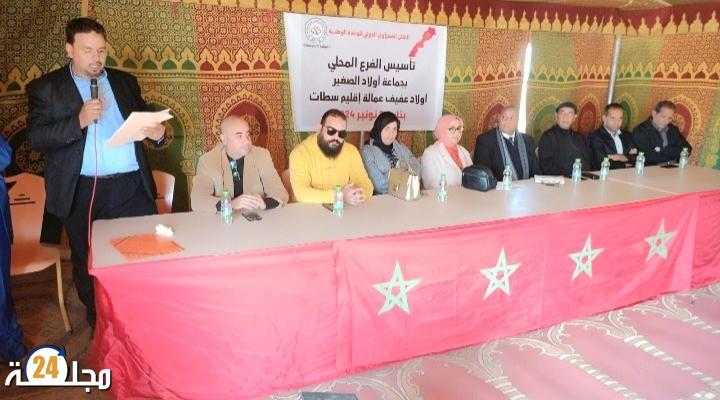 الجمعوي عبد الإله المزهري على رأس الفرع المحلي للتكتل الصحراوي الدولي للوحدة الوطنية بجماعة أولاد صغير