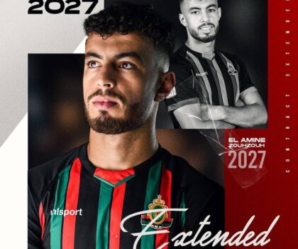 أمين زحزوح يستمر مع الجيش الملكي حتى 2027