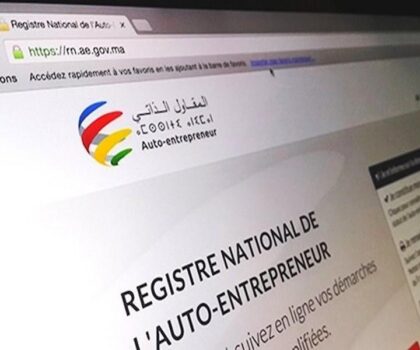 الحكومة تُغَرمُ المقاوليين الذاتيين