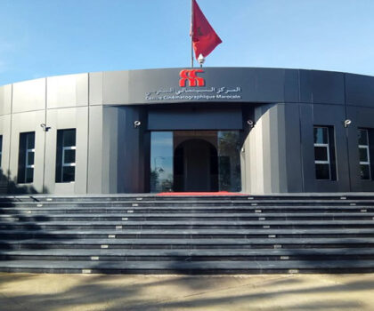 مجلس المستشارين.. المصادقة على مشروع قانون لإعادة تنظيم المركز السينمائي المغربي