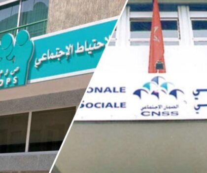 رسمياً.. إدماج “كنوبس” والضمان الاجتماعي