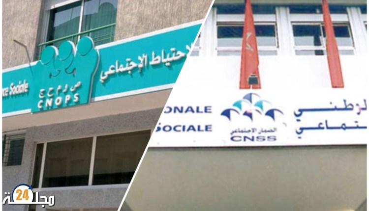 رسمياً.. إدماج “كنوبس” والضمان الاجتماعي