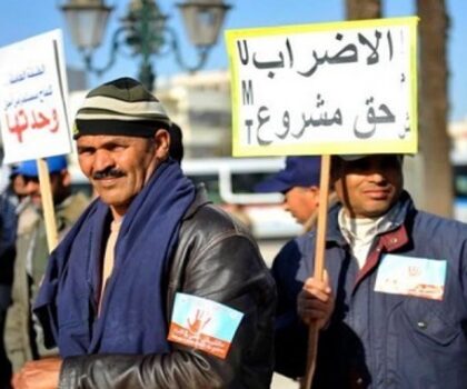 مشروع قانون الإضراب ..الحكومة تبدي استعدادها لاستئناف الحوار مع النقابات