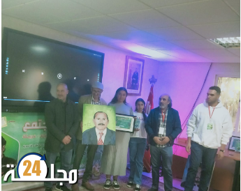 انطلاق فعاليات الدورة الثامنة لملتقى سينما المجتمع: دورة الممثل ربيع القاطي