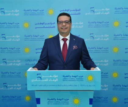 انتخاب محمد كفيل أمينا عاما في المؤتمرالإستثنائي للنهضة والفضيلة