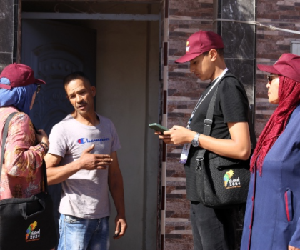 الكشف عن نتائج الإحصاء العام للسكان والسكنى