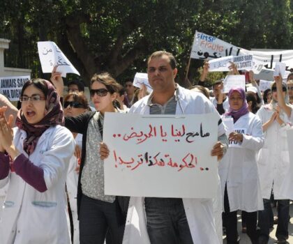 الأطباء يشلون المستشفيات لثلاثة أيام متتالية