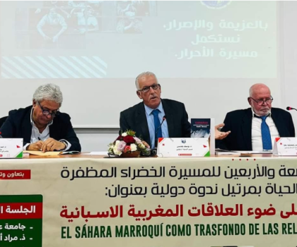 إسبارسا يكشف في ندوة بمرتيل عن وثائق تاريخية تؤكد مغربية جزيرة ليلى