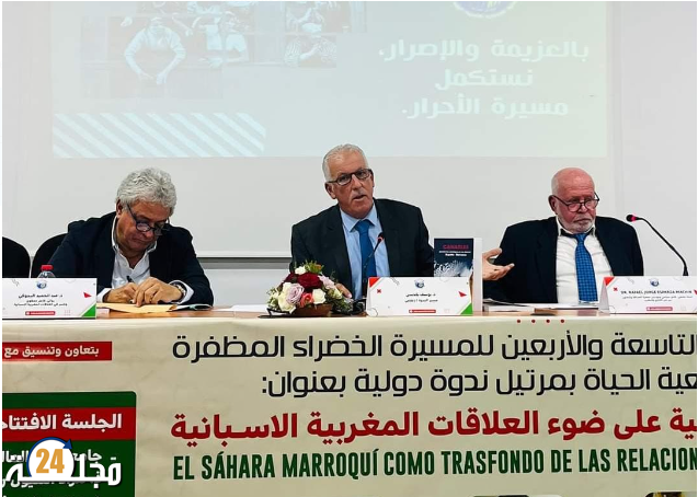 إسبارسا يكشف في ندوة بمرتيل عن وثائق تاريخية تؤكد مغربية جزيرة ليلى
