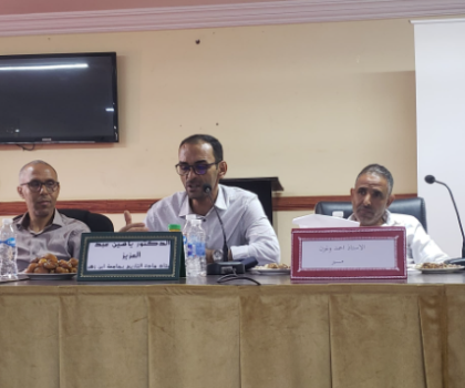 ندوة علمية بتغجيجت تناقش أزمة الهوية الثقافية في ظل تمدد القيم المعاصرة