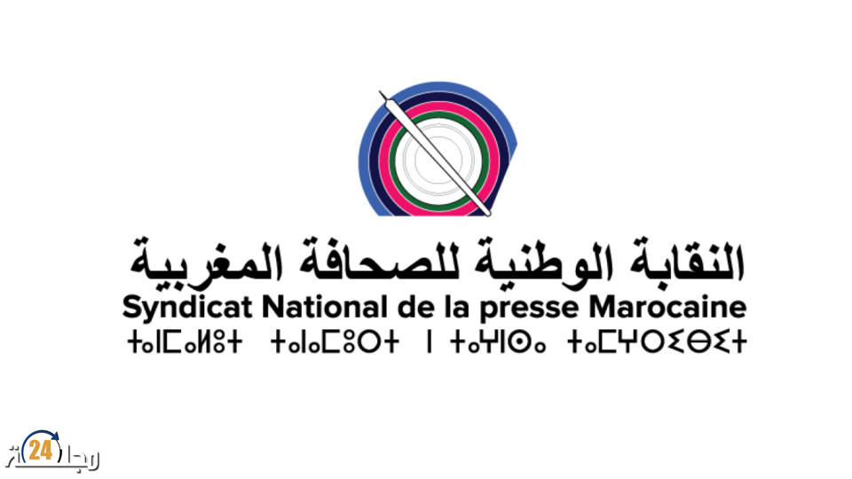 النقابة الوطنية للصحافة بسوس ماسة تشجب الاعتداء على الصحافيين