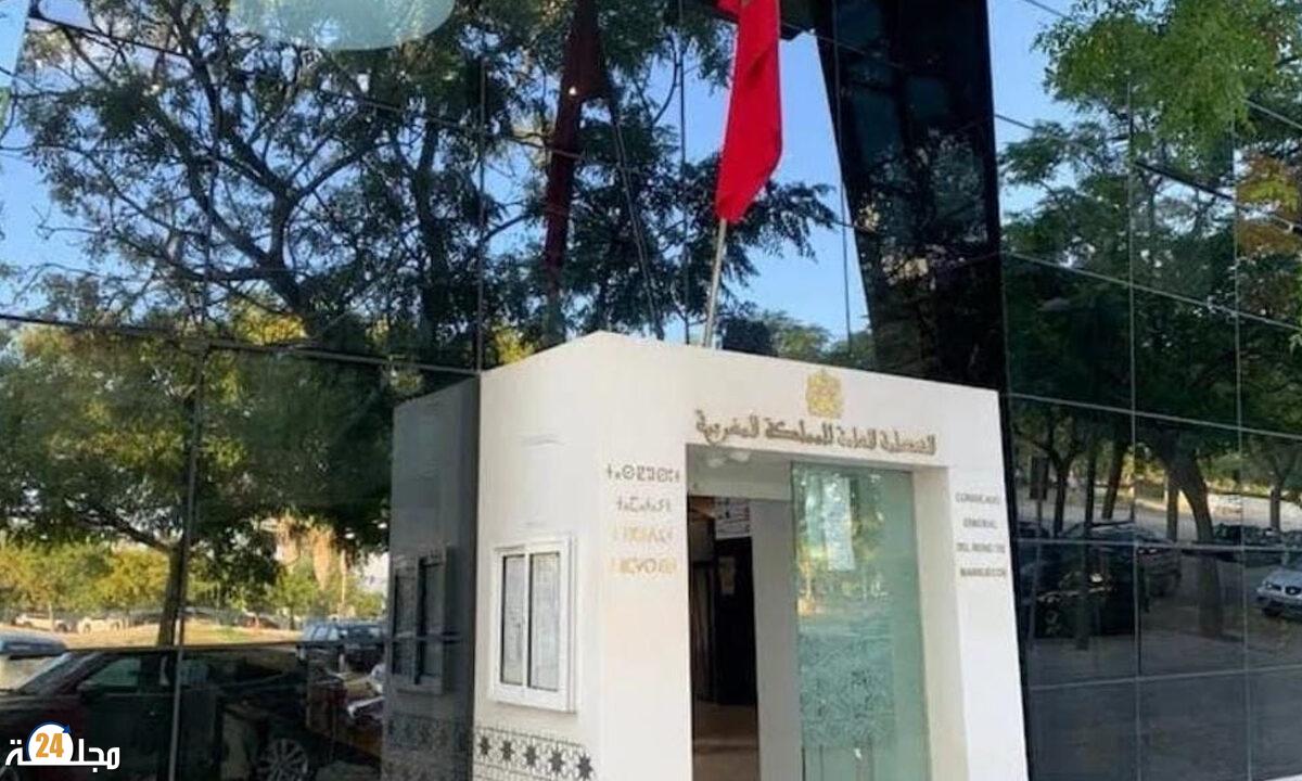 مدريد.. تنظيم أبواب مفتوحة لتقديم الخدمات القنصلية لأفراد الجالية المغربية