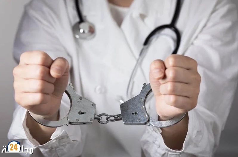 الدار البيضاء: محاكمة طبيبين متورطين في إجراء عملية جراحية فاشلة