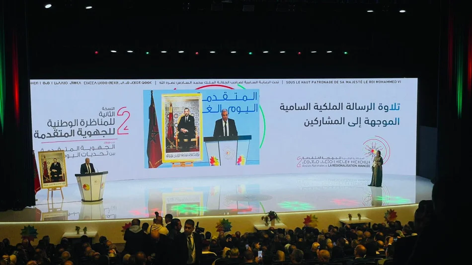 جلالة الملك يسجل تأخر غالبية القطاعات الوزارية في تفعيل اللاتمركز الإداري