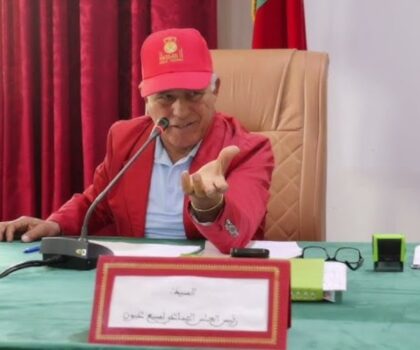 فاس: عزل رئيس جماعة سبع عيون بإقليم الحاجب