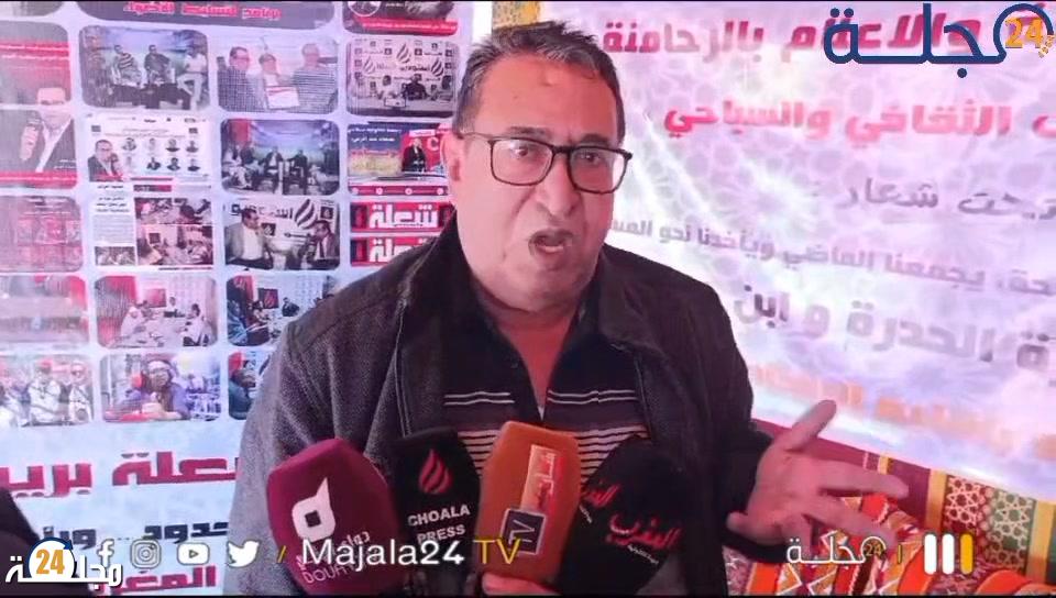 بالفيديو..تصريحات على هامش افتتاح مهرجان الرحامنة للموروث التقافي والسياحي في نسخته الثامنة المحطة الأولى جماعة بورووس
