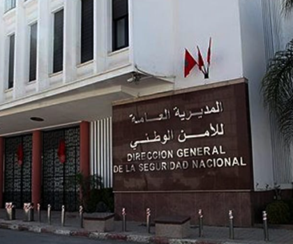 الحصيلة السنوية للمديرية العامة للأمن الوطني