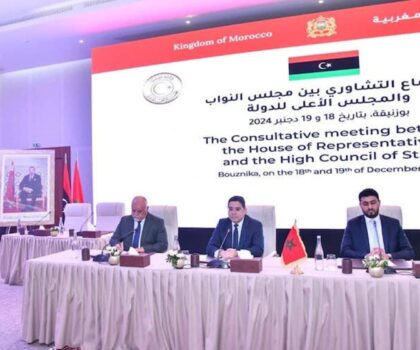 بوزنيقة .. مجلس النواب والمجلس الأعلى للدولة الليبيان يعربان عن شكرهما للمغرب