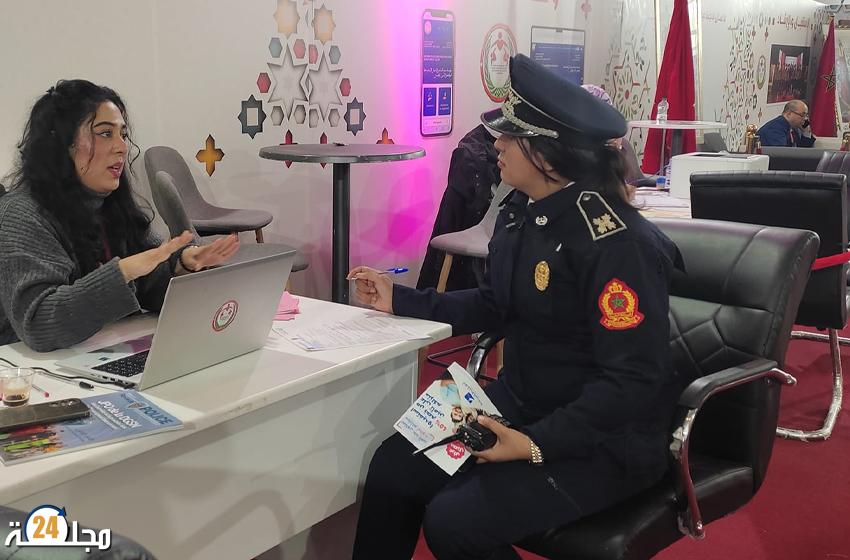 الأيام التواصلية لمؤسسة محمد السادس للأعمال الاجتماعية لموظفي الأمن الوطني تحط الرحال بالرباط