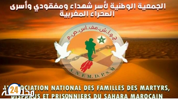بيان استنكاري من الجمعية الوطنية لأسر شهداء ومفقودي وأسرى الصحراء المغربية على إثر التصريحات المستفزة والمتكررة التي أطلقها عزيز غالي