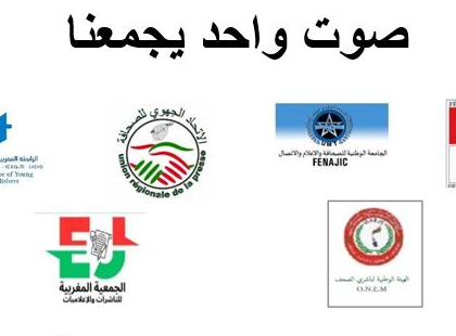 احتجاجات ناشري الصحف: رفض واسع لقرار الدعم الجديد واتهامات بإقصاء الإعلام المستقل