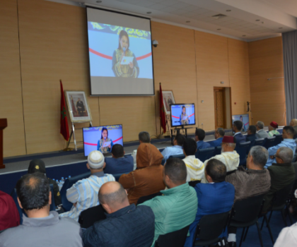 سيدي إفني: متابعة أشغال المناظرة الوطنية الثانية للجهوية المتقدمة