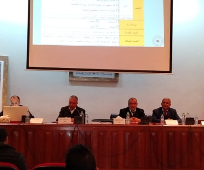 بخريبكة … أساتذة ومتخصصون يناقشون موضوع ’’ديداكتيك الجغرافيا’’