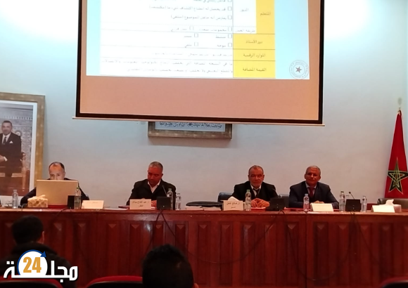 بخريبكة … أساتذة ومتخصصون يناقشون موضوع ’’ديداكتيك الجغرافيا’’