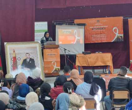 إقليم ميدلت يحتضن أمسية توعوية لمناهضة العنف ضد النساء والفتيات