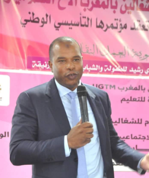 الجامعة الحرة للتعليم بقيادة علاكوش تهيكل مجلسها الوطني الثالث