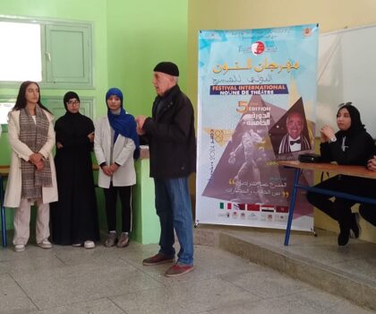 انطلاق ورشات مهرجان النون الدولي للمسرح بالفقيه بن صالح