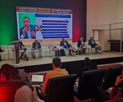 الجلسة الأولى لمنتدى تيزنيت تانمورت ، الحكامة وآلية التدبير والانفتاح