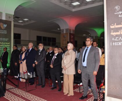 تيزنيت تكشف عن هويتها البصرية الجديدة في منتدى “تانَمورت”