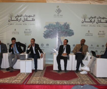 التمكين الاقتصادي للنساء: دعامة للتنمية المحلية نوضوع ندوة بتيمولاي