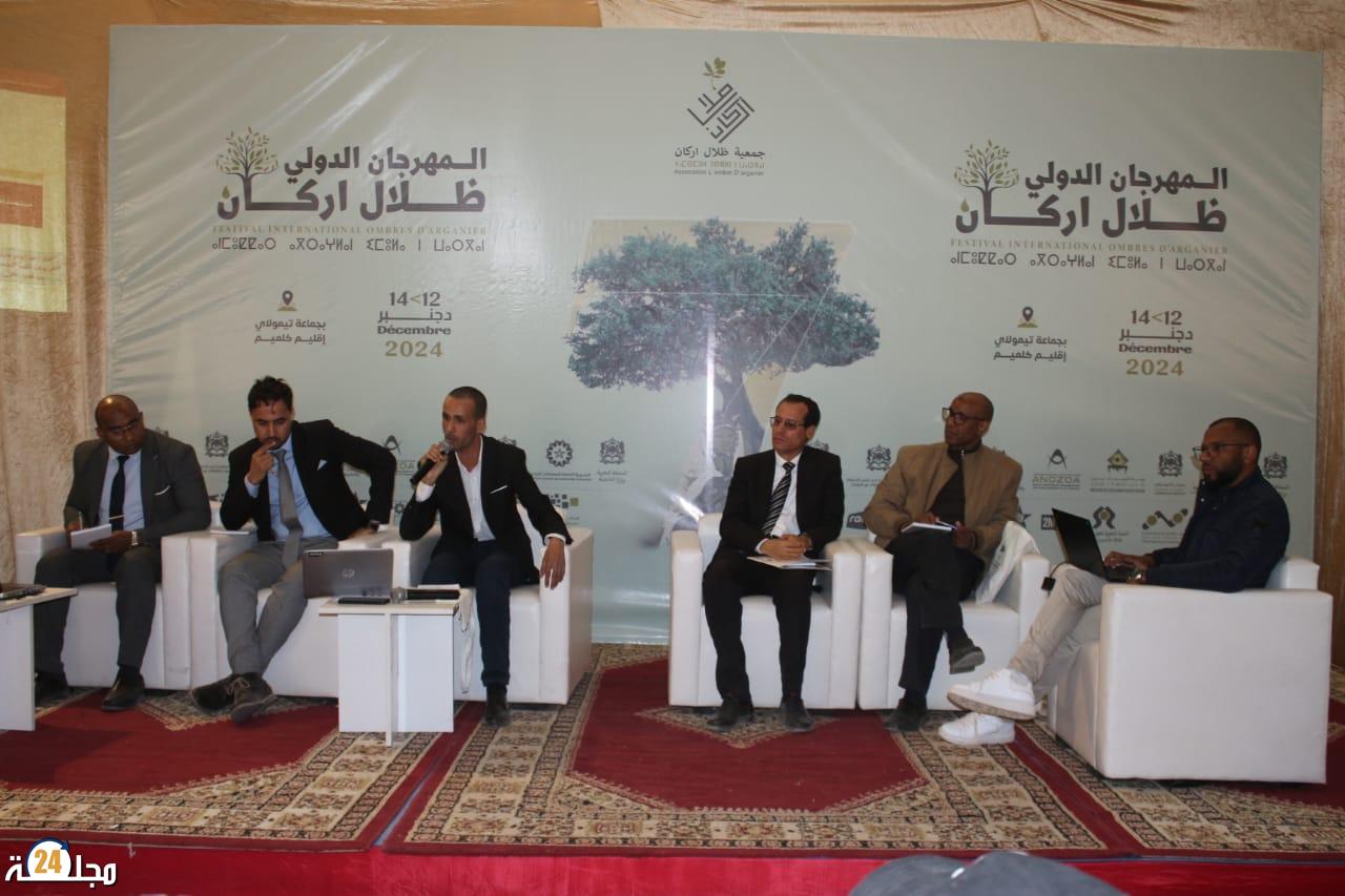 التمكين الاقتصادي للنساء: دعامة للتنمية المحلية نوضوع ندوة بتيمولاي