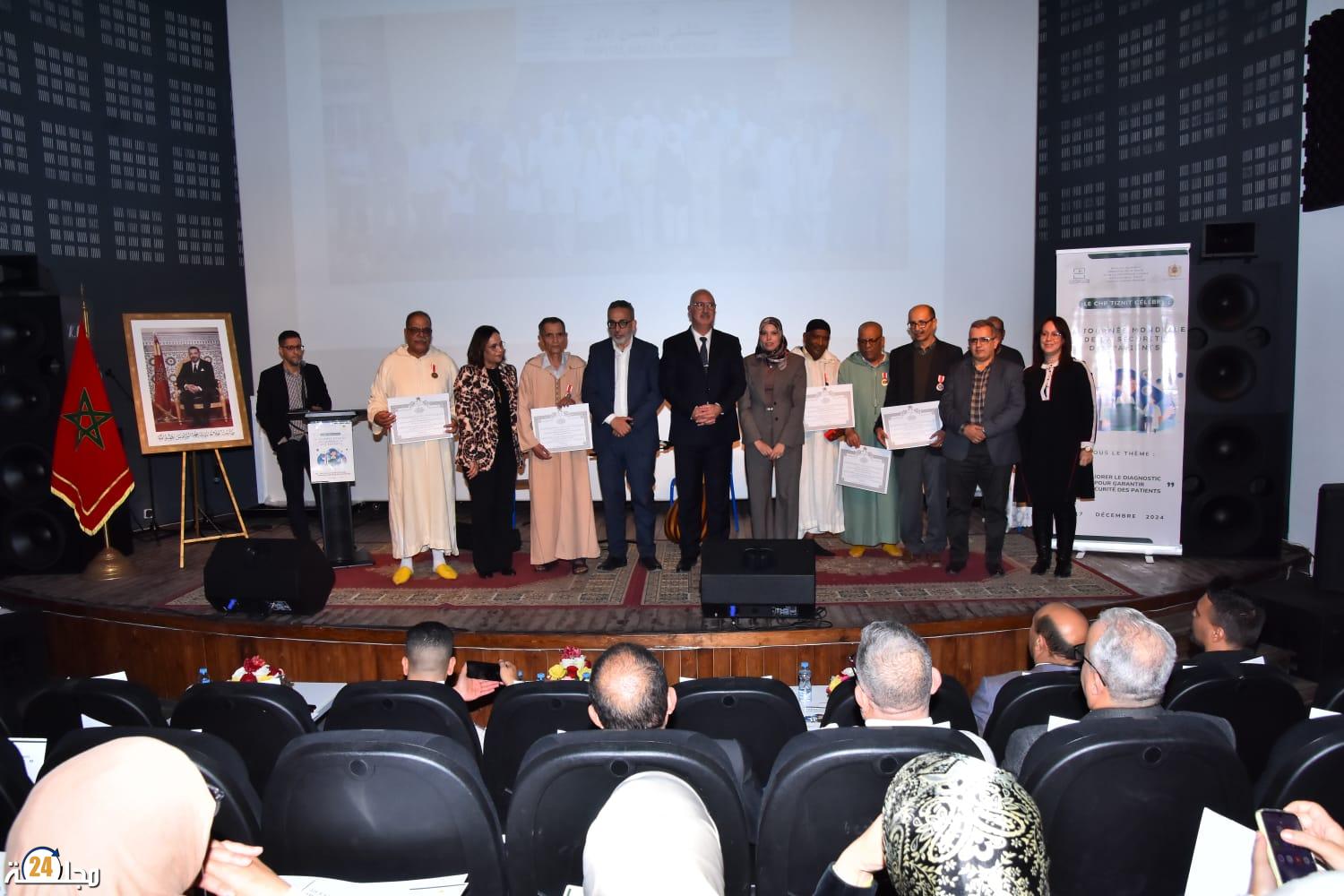 تيزنيت تحتفل باليوم العالمي لسلامة المرضى ، تكريم الأطر الصحية وتوزيع الأوسمة الملكية