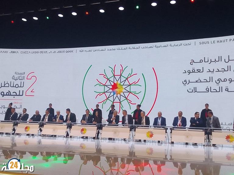 المناظرة الوطنية الثانية للجهوية المتقدمة بطنجة: الجلسات، الورشات والتوصيات الخاصة و العامة