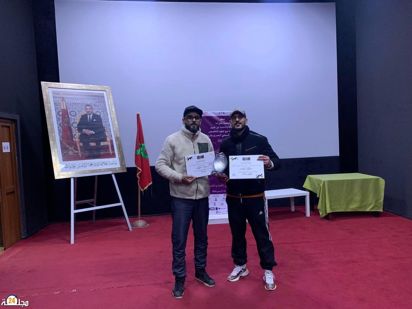 مهرجان ابن جرير للسينما .. تتويج ’’غليان’’ بالجائزة الكبرى و جائزة أفضل ممثل